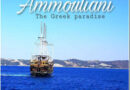 ammouliani , grecia , vacante in grecia , vacante pe insule, vacante in ammouliani , idei de vacante ,